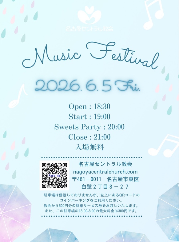Music Festival